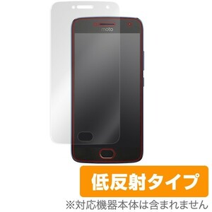 Motorola Moto G5 Plus 用 液晶保護フィルム OverLay Plus for Motorola Moto G5 Plus 保護 フィルム シート シール アンチグレア 低反射