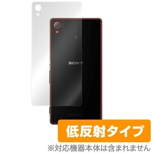 OverLay Plus for Xperia (TM) Z4 SO-03G/SOV31/402SO 裏面用保護シート