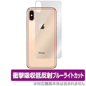 iPhone XS Max 用 保護 フィルム OverLay Absorber for iPhone XS Max 背面用保護シート 衝撃吸収 アイフォンXSマックス