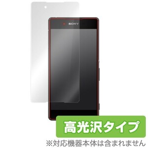 OverLay Brilliant for Xperia (TM) Z4 SO-03G/SOV31/402SO 表面用保護シート