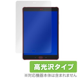 ASUS ZenPad 3S 10 (Z500KL) 用 保護 フィルム OverLay Brilliant for ASUS ZenPad 3S 10 (Z500KL) アスウス ゼンパッド