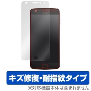 Moto Z2 Play 用 液晶保護フィルム OverLay Magic for Moto Z2 Play 表面用保護シート 液晶 保護キズ修復