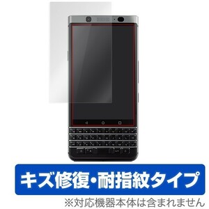 BlackBerry KEYone 用 液晶保護フィルム OverLay Magic for BlackBerry KEYone 液晶 ブラックベリー