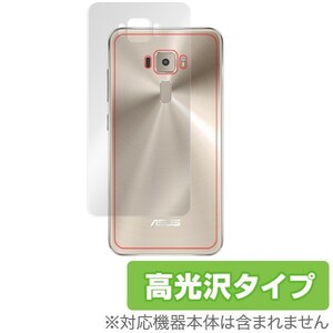 ASUS ZenFone 3 ZE552KL 用 裏面用保護シート 保護フィルム OverLay Plus 裏面 保護 フィルム アンチグレア フィルター 非光沢 低反射