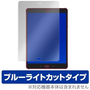 ASUS ZenPad 3S 10 (Z500KL) 用 保護 フィルム OverLay Eye Protector for ASUS ZenPad 3S 10 (Z500KL) アスウス ゼンパッド