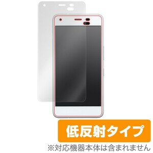 DIGNO J/Android One S4 用 保護 フィルム OverLay Plus for DIGNO J/Android One S4 低反射