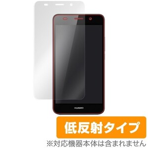 OverLay Plus for HUAWEI Y6 液晶 保護 フィルム シート シール アンチグレア 非光沢 低反射