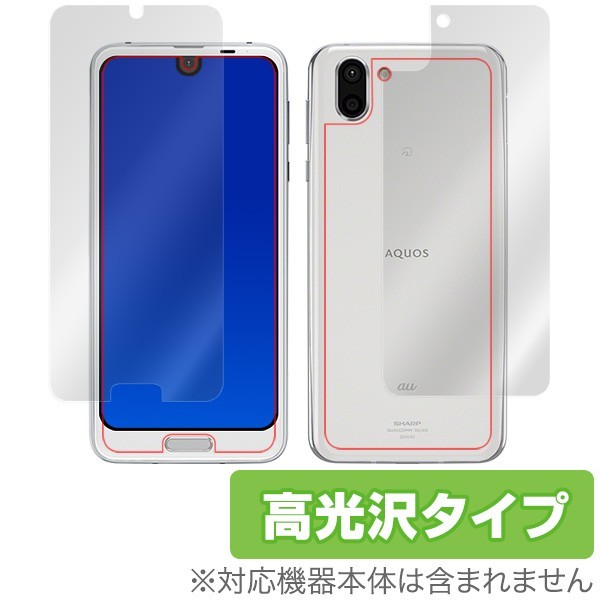 2025年最新】Yahoo!オークション -aquos r2 sh-03kの中古品 2025年最新】Yahoo!オークション -aquos r2 sh-03kの中古品