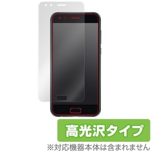 ASUS ZenFone 4 (ZE554KL) 用 液晶保護フィルム OverLay Brilliant for ASUS ZenFone 4 (ZE554KL) 表面用保護シート 液晶 保護 高光沢