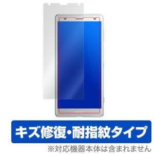 Xperia XZ2 SO-03K / SOV37 用 保護 フィルム OverLay Magic for Xperia XZ2 SO-03K / SOV37 液晶 保護キズ修復