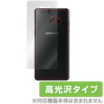 Galaxy Note FE / Note 7 用 液晶保護フィルム OverLay Brilliant Galaxy Note FE / Note 7 裏面用保護シート 液晶 保護 高光沢_画像1