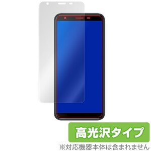 Ulefone S9 Pro 用 保護フィルム OverLay Brilliant for UlefoneS9 Pro 液晶 保護 指紋がつきにくい 防指紋 高光沢 ウレフォンS9 プロ