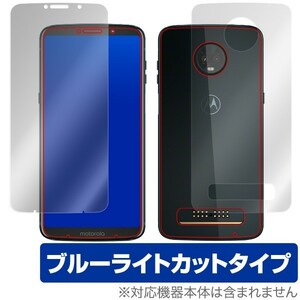 Moto Z3 Play 用 保護 フィルム OverLay Eye Protector for Moto Z3 Play 『表面・背面セット』 ブルーライト カット 保護 フィルム