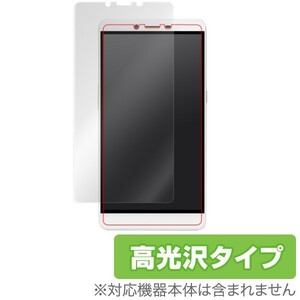 MADOSMA Q601 用 液晶保護フィルム OverLay Brilliant 液晶 保護 フィルム シート シール 高光沢