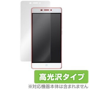 OverLay Brilliant for ZTE Blade V580 液晶 保護 フィルム シート シール 指紋がつきにくい 防指紋 高光沢