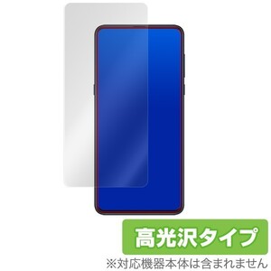 Xiaomi Mi MIX3 用 保護 フィルム OverLay Brilliant for Xiaomi Mi MIX3 液晶 保護 指紋がつきにくい 防指紋 高光沢