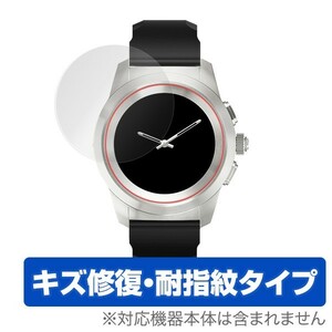 MyKronoz ZeTime REGULAR 44mm 用 液晶保護フィルム OverLay Magic for MyKronoz ZeTime REGULAR 44mm (2枚組) 液晶 保護キズ修復