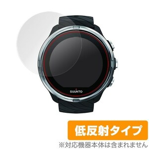 SUUNTO 9 / SUUNTO 9 Baro 用 保護 フィルム OverLay Plus for SUUNTO 9 / SUUNTO 9 Baro (2枚組) 液晶 保護 アンチグレア 非光沢 低反射