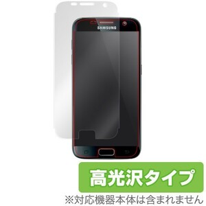 OverLay Brilliant for Galaxy S7 極薄保護シート 液晶 保護 フィルム シート シール 指紋がつきにくい 防指紋 高光沢