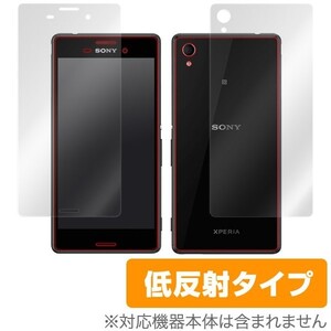 OverLay Plus for Xperia M4 Aqua Dual 『表・裏両面セット』 液晶 保護 フィルム シート シール アンチグレア 非光沢 低反射