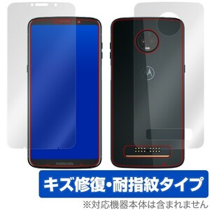 Moto Z3 Play 用 保護 フィルム OverLay Magic for Moto Z3 Play 『表面・背面セット』 液晶 保護キズ修復