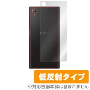 Xperia XA1 Plus 用 背面 保護フィルム OverLay Plus for Xperia XA1 Plus 背面用保護シート 裏面 保護 低反射