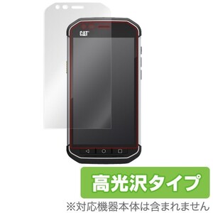 OverLay Brilliant for CAT S40 Smartphone 液晶 保護 フィルム シート シール 指紋がつきにくい 防指紋 高光沢