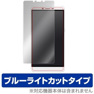 MADOSMA Q601 用 液晶保護フィルム OverLay Eye Protector 液晶 保護 フィルム シート シール ブルーライト カット