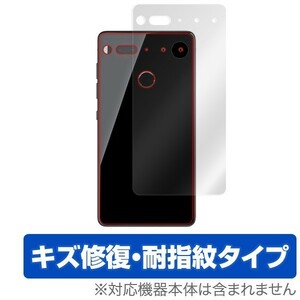 Essential Phone PH-1 用 背面 保護フィルム OverLay Magic for Essential Phone PH-1 背面用保護シート 液晶 防指紋