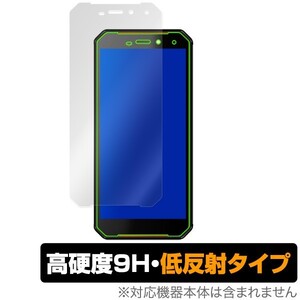 LEAGOO XRoverC 用 保護 フィルム OverLay 9H Plus for LEAGOO XRover C 低反射 9H 高硬度 映りこみを低減する低反射タイプ