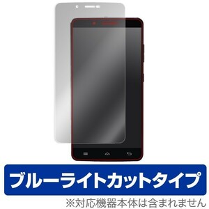 EveryPhone AC EP-171AC 用 液晶保護フィルム OverLay Eye Protector for EveryPhone AC EP-171AC