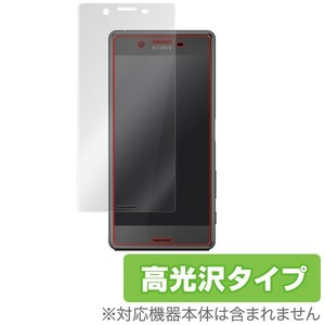 Xperia X 用 液晶保護フィルム OverLay Brilliant for Xperia X 極薄保護シート 液晶 保護 フィルム シート シール 高光沢