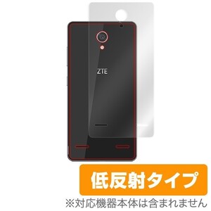 ZTE BLADE E02 用 背面 保護フィルム OverLay Plus for ZTE BLADE E02 背面用保護シート 裏面 保護 低反射