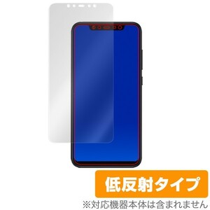 Xiaomi Mi 8 用 保護 フィルム OverLay Plus for Xiaomi Mi8 液晶 保護 アンチグレア 低反射 非光沢 防指紋 シャオミー ミー エイト