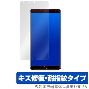 Meizu15 Plus 用 保護 フィルム OverLay Magic for Meizu 15 Plus 液晶 保護 キズ修復 耐指紋 防指紋 コーティング メイズー 15 プラス