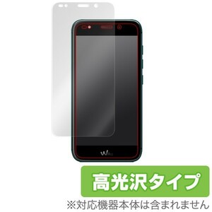 Wiko WIM Lite 用 液晶保護フィルム OverLay Brilliant for Wiko WIM Lite 液晶 保護 フィルム シート シール 高光沢