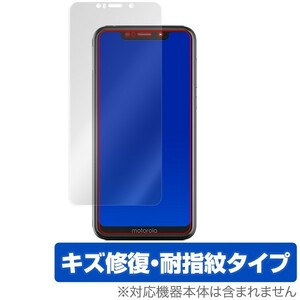 motorola one 用 保護 フィルム OverLay Magic for motorola one 表面用保護シート 液晶 保護 キズ修復 耐指紋 防指紋 コーティング