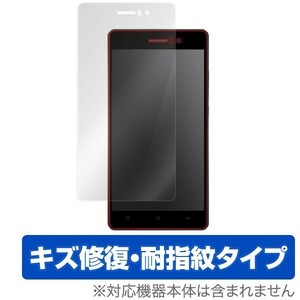 OverLay Magic for OPPO R5s 液晶 保護 フィルム シート シール キズ修復 耐指紋 防指紋 コーティング