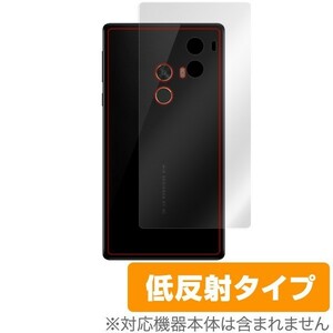 Xiaomi Mi MIX 用 裏面用保護シート 保護フィルム OverLay Plus for Xiaomi Mi MIX 背面用保護シート 裏面 保護 低反射