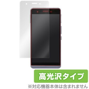 OverLay Brilliant for EveryPhone 表面用保護シート 液晶 保護 フィルム シート シール 指紋がつきにくい 防指紋 高光沢