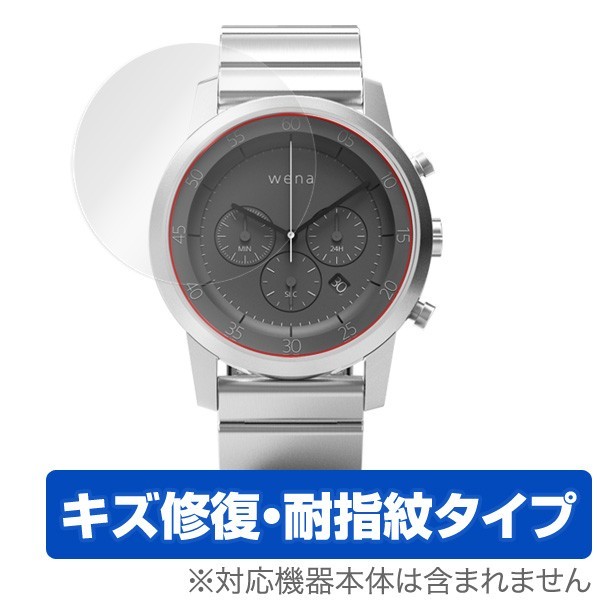2025年最新】Yahoo!オークション -#wenaの中古品・新品・未使用