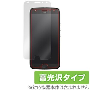 Motorola Moto X4 用 液晶保護フィルム OverLay Brilliant for Motorola Moto X4 液晶 保護 フィルム シート シール 高光沢