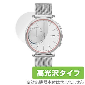 SKAGEN Hagen Connectedシリーズ 用 液晶保護フィルム OverLay Brilliant for SKAGEN スマートウォッチ Hagen Connectedシリーズ (2枚組)