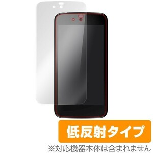 OverLay Plus for Karbonn SPARKLE V 液晶 保護 フィルム シート シール アンチグレア 非光沢 低反射