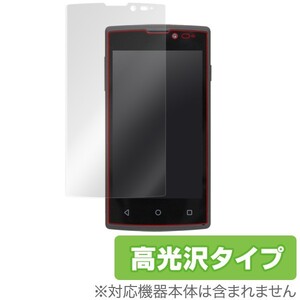 OverLay Brilliant for covia FLEAZ NEO/AuBee smartphone 「elm.」 液晶 保護 フィルム シート シール 指紋がつきにくい 防指紋 高光沢