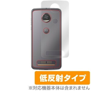 Moto Z2 Play 用 背面 保護フィルム OverLay Plus for Moto Z2 Play 背面用保護シート 裏面 保護 低反射