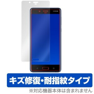 Nokia 8 用 保護 フィルム OverLay Magic for Nokia 8 液晶 保護キズ修復