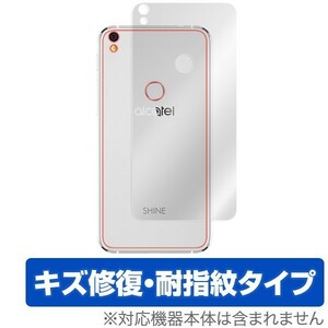 ALCATEL SHINE LITE 用 背面 保護フィルム OverLay Magic for ALCATEL SHINE LITE 背面用保護シート 液晶 保護 防指紋