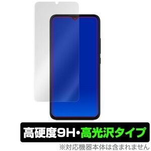 UMIDIGI Power 用 保護 フィルム OverLay 9H Brilliant for UMIDIGI Power 9H 高硬度で透明感が美しい高光沢タイプ ユミディジ パワー