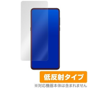 Xiaomi Mi MIX3 用 保護 フィルム OverLay Plus for Xiaomi Mi MIX3 液晶 保護 アンチグレア 非光沢 低反射